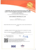 China JINAN KOMLIGA INDUSTRIAL CO., LTD. certification